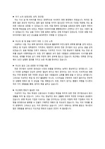 한국장학재단 코멘토 지원 자기소개서