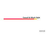 Casual & Kitsch Style 공간비교분석 (이미지,공간,색채,재질)