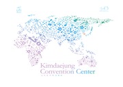 김대중 컨벤션센터의 현황 문제점 및 방향 제시 (포스트 투어 포함)