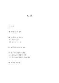 모더니즘, 포스트모더니즘
