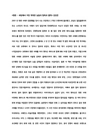 중급회계 스크랩 과제