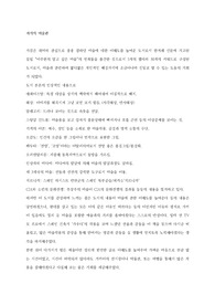 ( A+과제 )  지식의 미술관