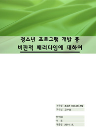 자료 표지