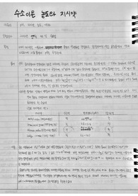 26. 수소이온 농도와 지시약