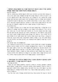 대한제강 자소서