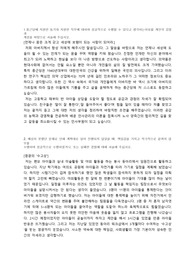종근당 자소서