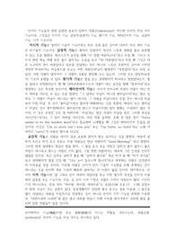 언어의 기능 자료