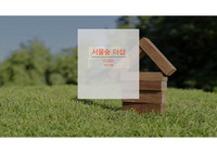 서울숲 더샵