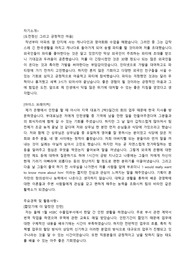 현대삼호중공업 자기소개서