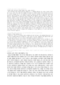lg유플러스 자기소개서