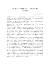 보편주의 vs 선별주의 복지