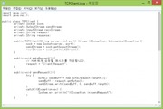 데이터통신과 네트워킹 5판(한글판) 25장 자바 기반의 간단한 TCP C/S 프로그램