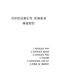법제론