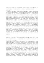 Kt Ds 합격 자소서(2014년 하반기) 자기소개서
