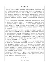 합격 자기소개서 간단 양식(입사지원서 예시 작성)