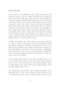 파리의 심리학 카페 독후감 감상문 서평 모드 르안!!!!