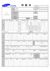 2018 간호사자소서(강북삼성병원 간호사자기소개서+면접후기)