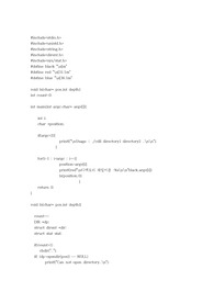 cdll 구현코드
