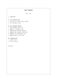 홍콩 무협영화