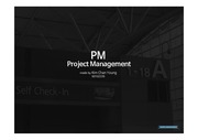 프로젝트관리(Project Management) - PM,EPM