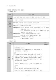 문학스토리지도교수안