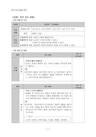 희곡지도교수안