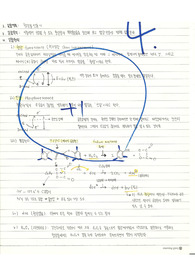 [A+][일반화학실험]형광봉 만들기 결과보고서