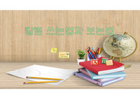 칼럼 쓰는법과 보는법