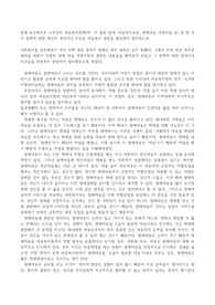 현재 보건복지부 누리집의 아동복지정책(예- 저 출산 분야, 아동복지보육, 장애아동 가족지원 등) 중 한 가지 정책에 대한 자신의 생각이나 의견을 아동복지 관점을 참조하여 정리하시오.