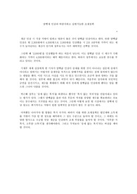 담뱃세 인상과 바람직하고 실현가능한 조세정책