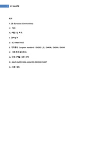 CE GUIDE
