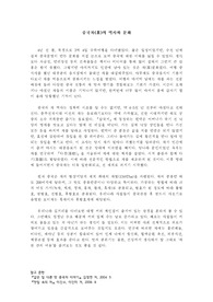중국차의 역사와 문화