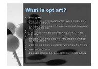 옵아트