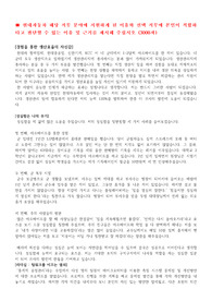 현대자동차 합격자소서