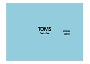 TOMS 의 BOP접근