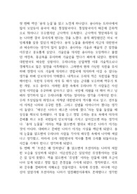 송의눈물을 읽고.....독후감