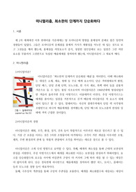 미니멀리즘, 최소한의 단계까지 단순화하다