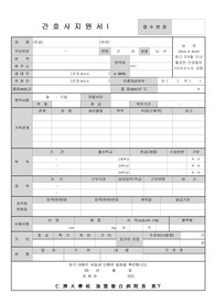 [추천][합격 자기소개서] 2020 백병원 간호사자기소개서, 간호사 자기소개서, 면접족보[우수 예문]