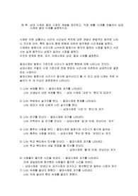 상대시제와 절대시제의 개념 및 예