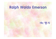 19세기 영시-Ralph Waldo Emerson 시 분석