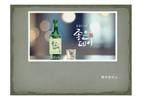 우정사업본부 민영화
