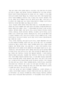 딥스 독후감  -  자기생각위주