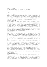 영아발달, 피아제와 비고츠키의 인지발달 이론 비교분석, 영아발달 피아제와 비고츠키의 인지발달 이론 비교