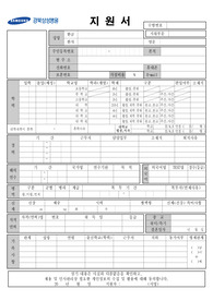 강북삼성병원자소서 및 면접자료