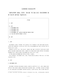 정신장애