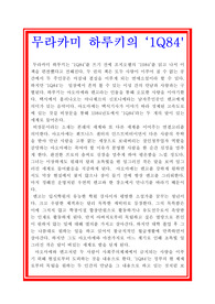 독후감