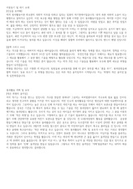 LS해외봉사단