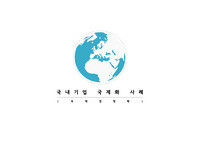 국제경영학 국내기업 국제화 성공 실패 사례 PPT