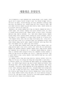 교양과제