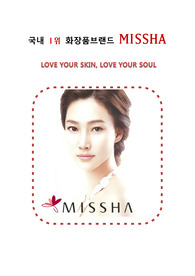 미샤 기업분석